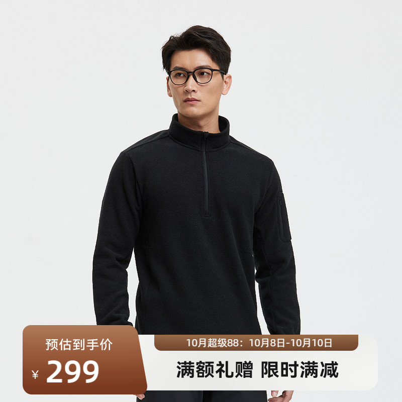 SANFOPLUS套头抓绒衣