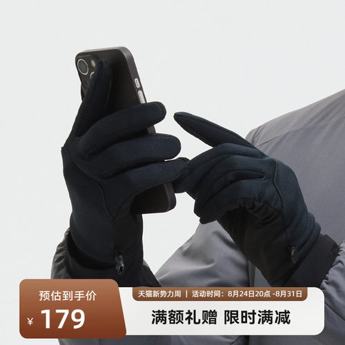 SANFOPLUS手套Polartec