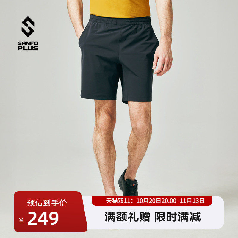 SANFOPLUS男短裤多功能
