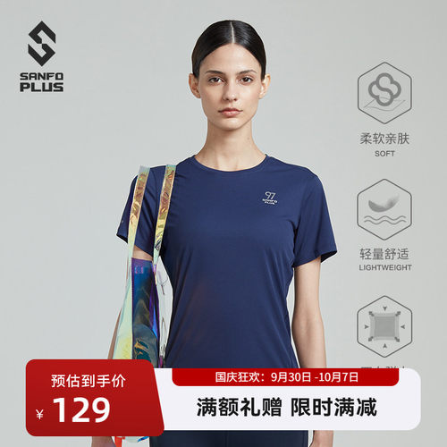 轻量透气花火跑步短袖上衣t恤