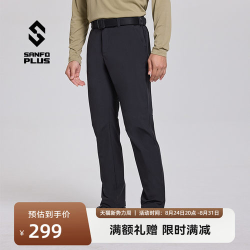 三夫户外SANFOPLUS风行多功能徒步长裤男夏季薄户外登山裤透气
