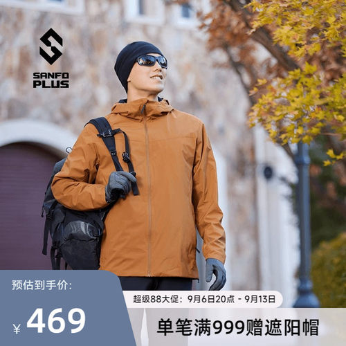 SANFOPLUS户外保暖挂里风衣