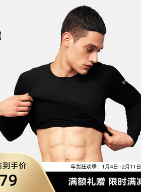 SANFO PLUS power dry风谷速干打底 21039 21040