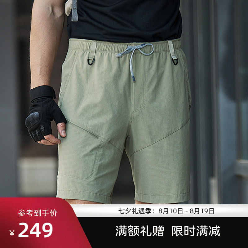 SANFO PLUS锋芒骁骑战术短裤夏季吸汗速干五分短裤透气轻薄四向弹