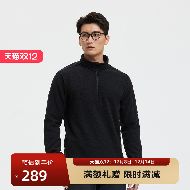 SANFOPLUS套头抓绒衣