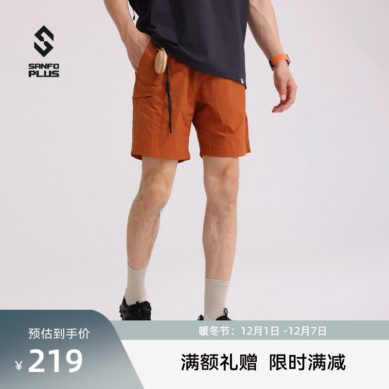 三夫户外SANFO PLUS夏季户外休闲薄款男短裤轻量商务通勤22058