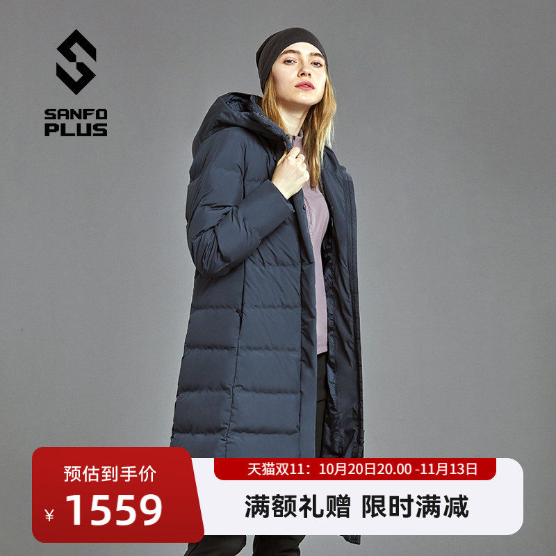 SANFOPLUS墨玉拒水鹅绒服