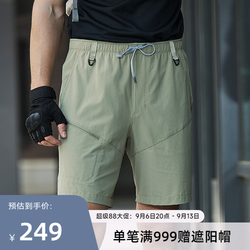SANFO PLUS锋芒骁骑战术短裤夏季吸汗速干五分短裤透气轻薄四向弹