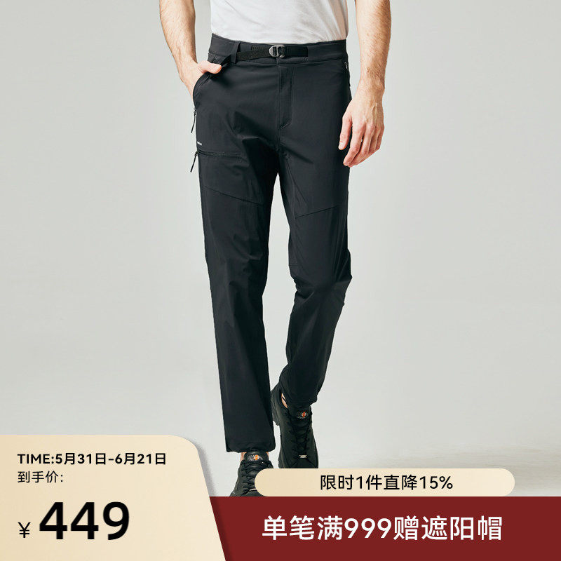 SANFO PLUS轻量防泼水弹力耐磨裤燧石徒步长裤 男 23002
