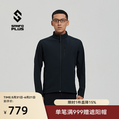 SANFO PLUS SJM-23053N 墨玉立领软壳夹克 男