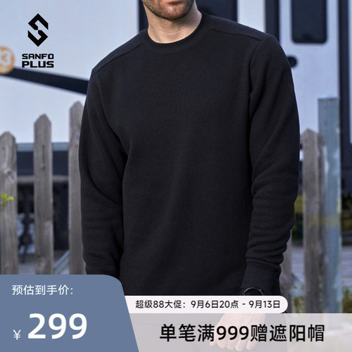 三夫户外轻量Polartec抓绒