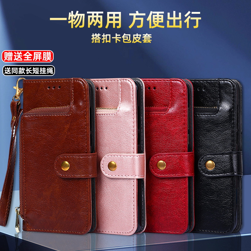 适用VIVOY35翻盖式手机壳Y36全包皮套Y16 4G保护套Y27双面防摔Y35M+真皮5g男士女款Y35+拉链卡包Y27S插卡挂绳