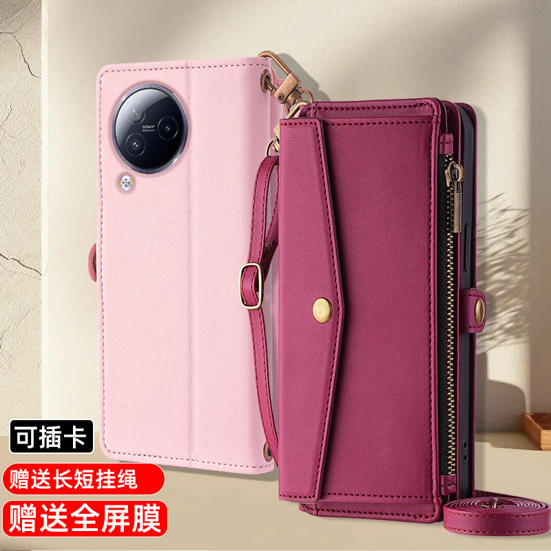 适用小米Civi3翻盖手机壳Civi4PRO全包皮套双面防摔商务男女款Civi5PRO拉链卡包插卡斜挂绳保护套,3C数码配件,手机保护套/壳,淘宝优惠券,粉丝福利购,淘宝优惠卷