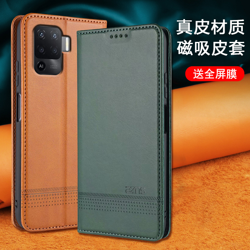 oppo真皮翻盖磁吸男女商务手机壳