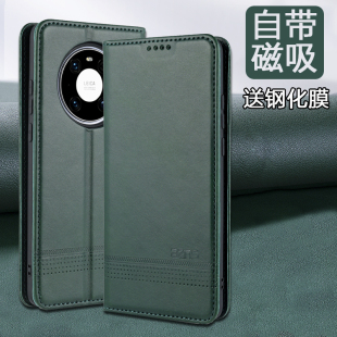 创意钱包式 商务个性 硅胶软壳高档限量潮 翻盖皮套男女款 华为mate40手机壳全包防摔mate40pro保护套真皮m405g版