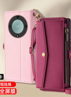 适用荣耀X9A翻盖式手机壳X9B全包皮套X8A双面防摔X8B真皮商务X7A男女款拉链卡包A7B插卡斜挂绳X6C保护套