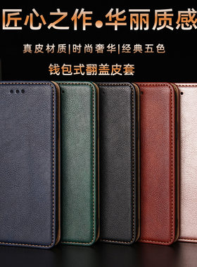 VIVOVx80翻盖式商务真皮手机壳
