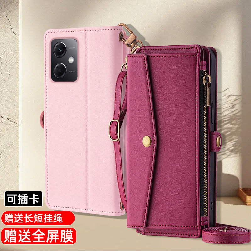 适用红米note12翻盖手机壳12PRO全包皮套12RPRO保护套防摔12PRO+真皮商务12R男女款12TPRO拉链卡包插卡斜挂绳