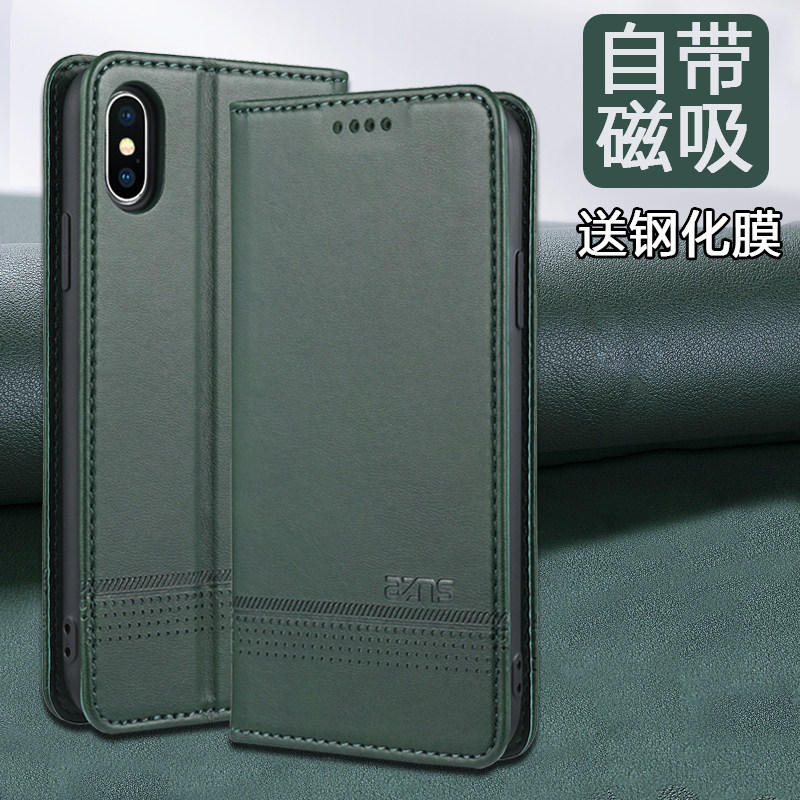 适用苹果xs手机壳iphonex保护套全包防摔xr翻盖皮套xsmax真皮xmax男个性创意钱包式外壳女款商务插卡磁吸潮新
