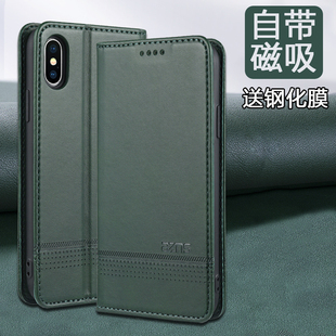 适用苹果xs手机壳iphonex保护套全包防摔xr翻盖皮套xsmax真皮xmax男个性创意钱包式外壳女款商务插卡磁吸潮新