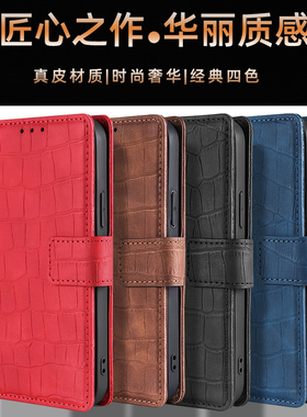 适用于小米pocoX4Pro手机壳翻盖保护套pocoX4Gt全包镜头C65真皮双面防摔pocoC50男女款C51创意C61磁吸插卡