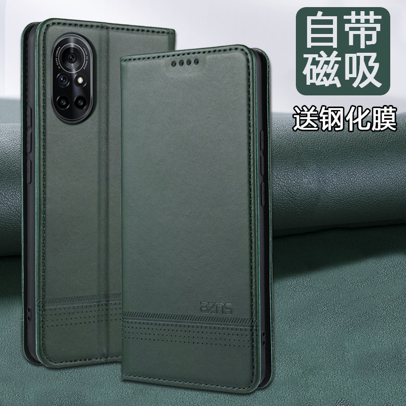 钱包式华为nova8手机壳nove8Pro保护套真皮JSC一AN00翻盖皮套nowa8se全包防摔个性创意男女款商务插卡磁吸潮