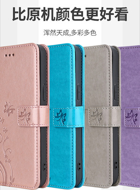 适用RealmeC55手机壳翻盖式真我C33保护套全包镜头双面防摔真我NarzoN55商务磁吸插卡新品创意压花5G皮套