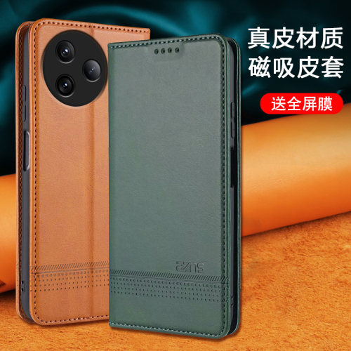 红米K80翻盖磁吸商务手机壳