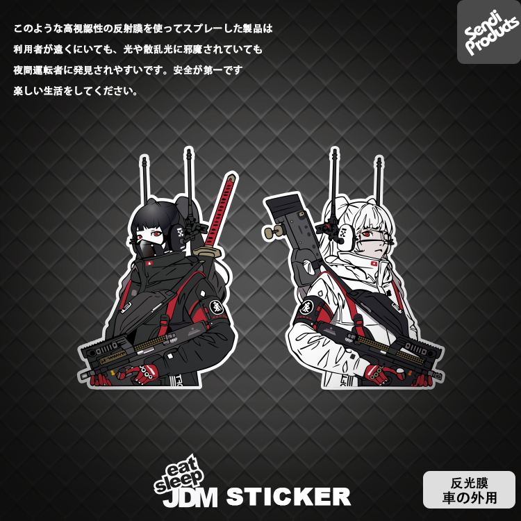 日系二次元机械少女反光车贴 JDM痛车摩托机车装饰遮痕贴改装车贴,汽车用品/电子/清洗/改装,汽车装饰贴/反光贴,淘宝优惠券,粉丝福利购,淘宝优惠卷