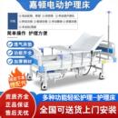 嘉顿老人医用护理床家用多功能卧床瘫痪病人手动翻身床医疗床升降