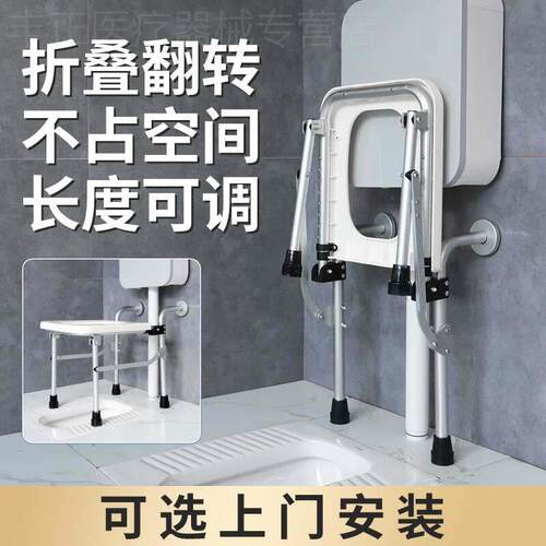 蹲厕改坐厕可折叠坐便椅老人家用化妆室坐便凳孕妇蹲便器马桶架子