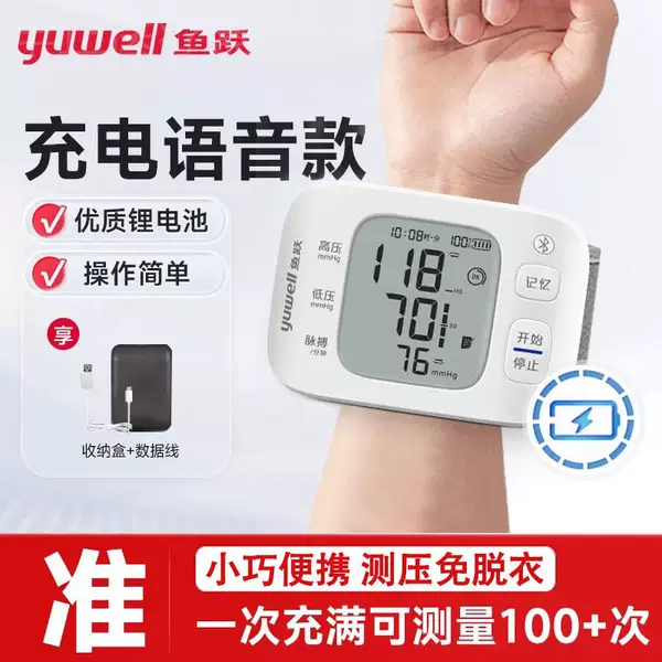 Товары от 丰正医疗器械专营店