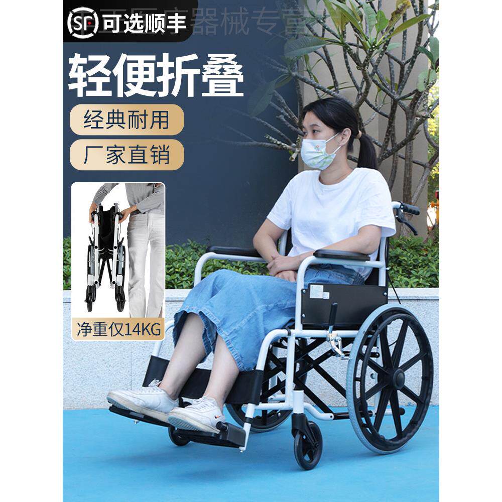 雅德老人专用轮椅轻便手推车折叠便携式出行手动简易代步车助行器