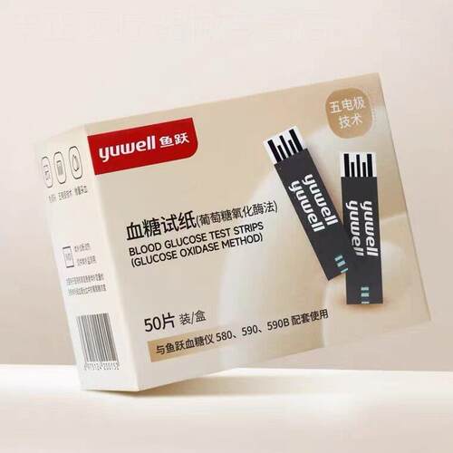 鱼跃580/590量糖仪试纸条家用全自动语音量糖恻试仪校正码306正品