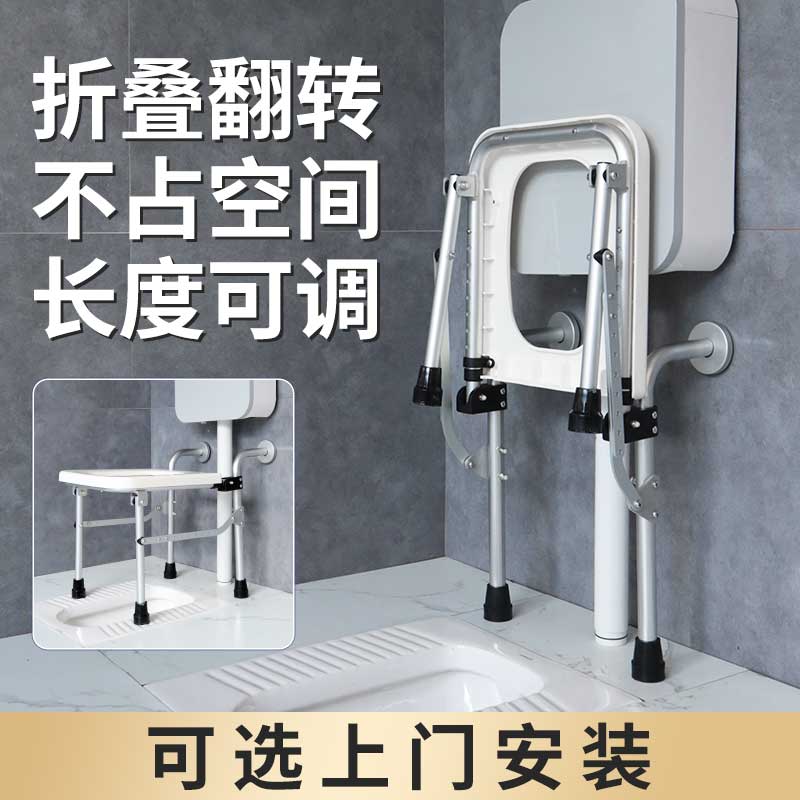 蹲厕改坐厕可折叠坐便椅老人家用卫生间坐便凳孕妇蹲便器马桶架子
