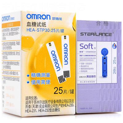 OMRON量糖试纸条HEA-STP30用于 于230/231/232家用量糖机条配件