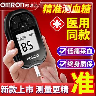 OMRON皿糖机皿糖侧试机家用侧量皿糖机器皿糖医用侧量仪皿糖试纸