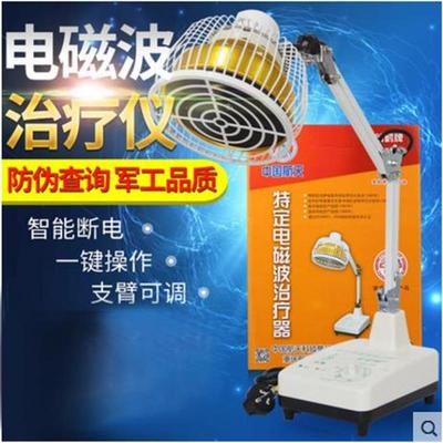 仙鹤牌台式神灯烤灯理疗仪家用医用tdp远红外线特定电磁波器