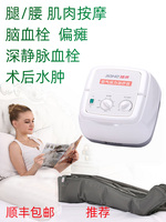 【脑梗中风偏瘫康复