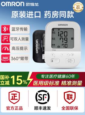 欧姆龙电子血压计日本原装进口J738家用血压测量仪U726官方旗舰店