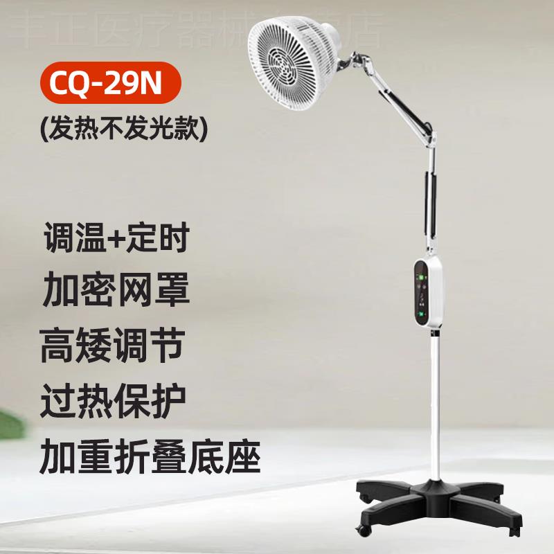 仙鹤牌特定电磁波谱治疗器烤腰烤电理疗仪家用医用烤灯神灯电烤灯