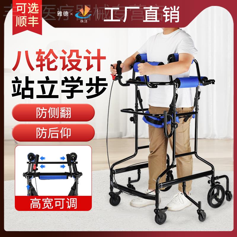 老人行走四轮助行器术后老年偏瘫脑梗康复走路辅助器训练器材拐杖