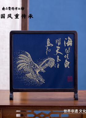 南京云锦事业祝福商务送礼摆件