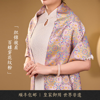 凤栖天香南京云锦博物馆研究所桑蚕丝围巾薄款披肩礼盒中秋节礼物