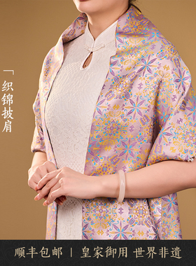 凤栖天香|南京云锦博物馆围巾披肩大福字商务围脖礼盒桑蚕丝女友