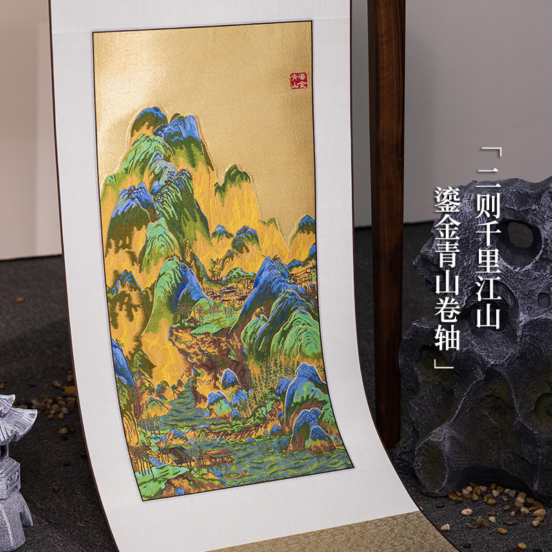千里江山南京云锦研究所图书房客厅挂画非遗手工刺绣高档收藏礼品