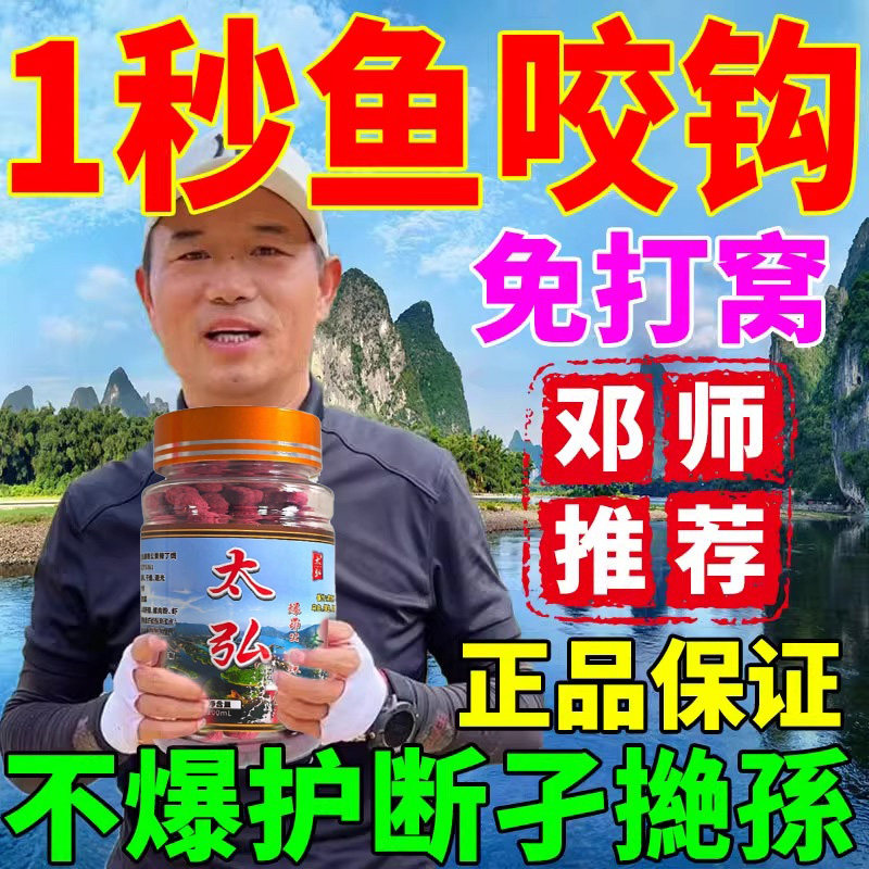 【正品】太弘羊油颗粒黄辣丁饵料活饵/谷麦饵等饵料