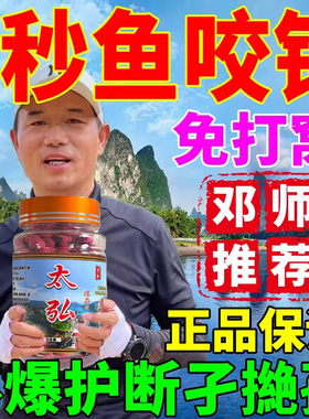 【正品】太弘羊油颗粒黄辣丁饵料户外垂钓昂公昂刺黄颡鱼饵料诱钓