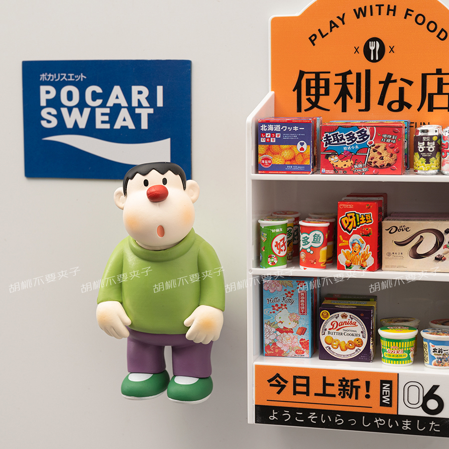 创意仿真日式货架冰箱贴磁贴