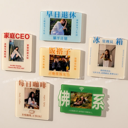 亚克力拍立得相框冰箱贴